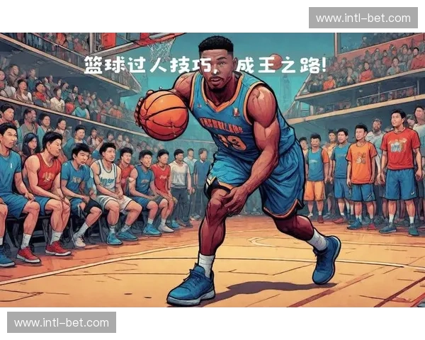 揭开篮球规则的神秘面纱，轻松掌握篮球的精髓